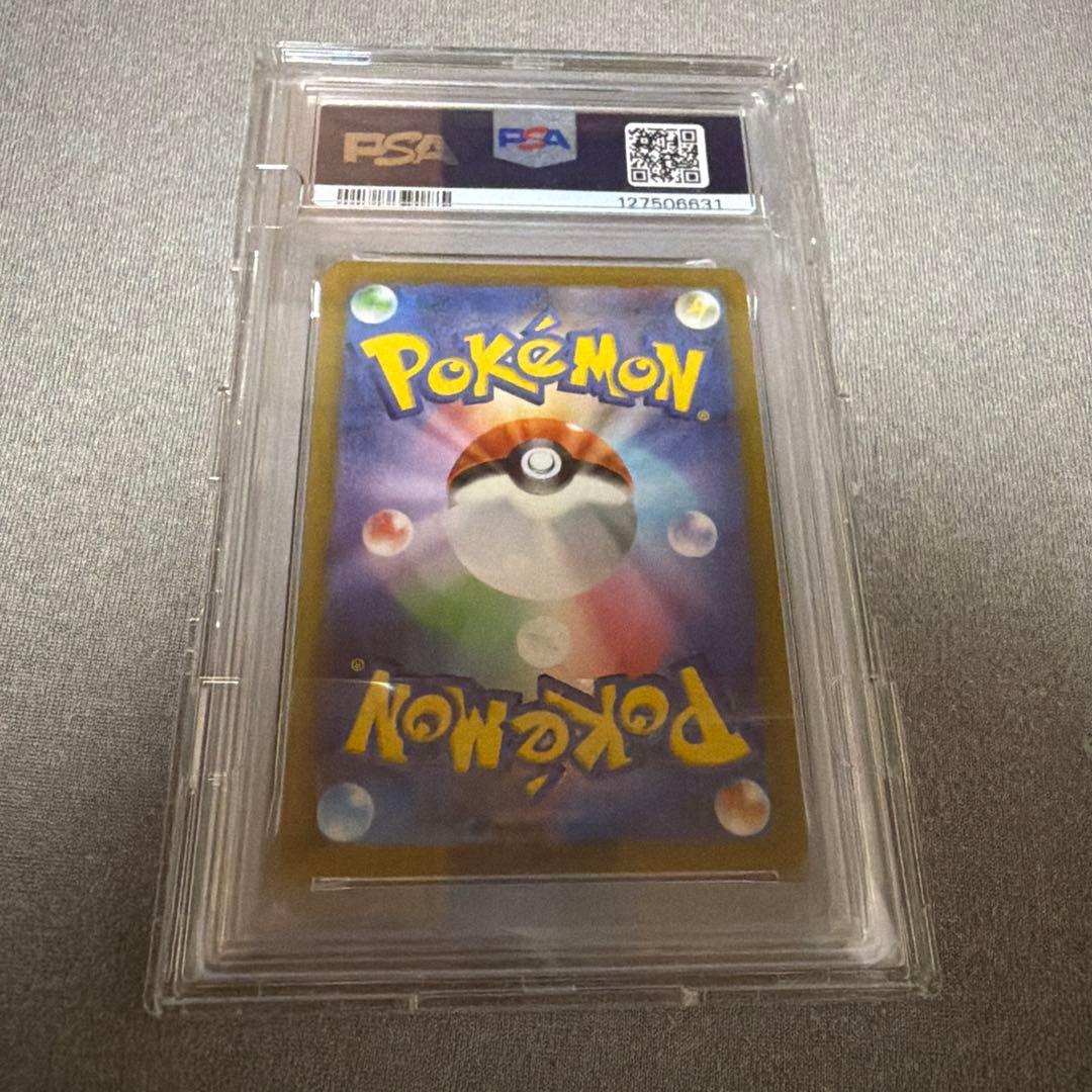 Pokémon Card Reshiram VSTAR SAR 212/172 PSA10 graded PSA10 Japan Import