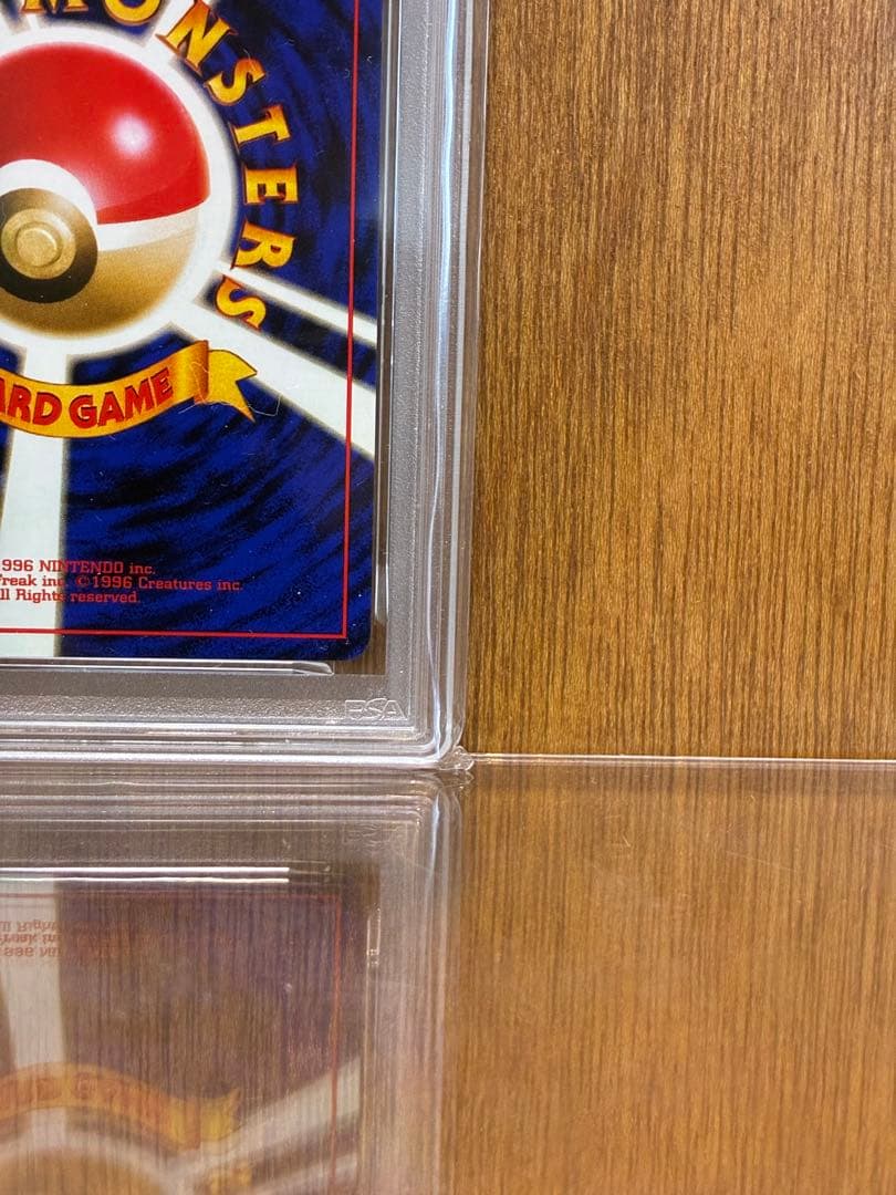 Pokemon Pikachu 1st Edition Expansion Pack Card graded PSA9 from 1996 Japan import