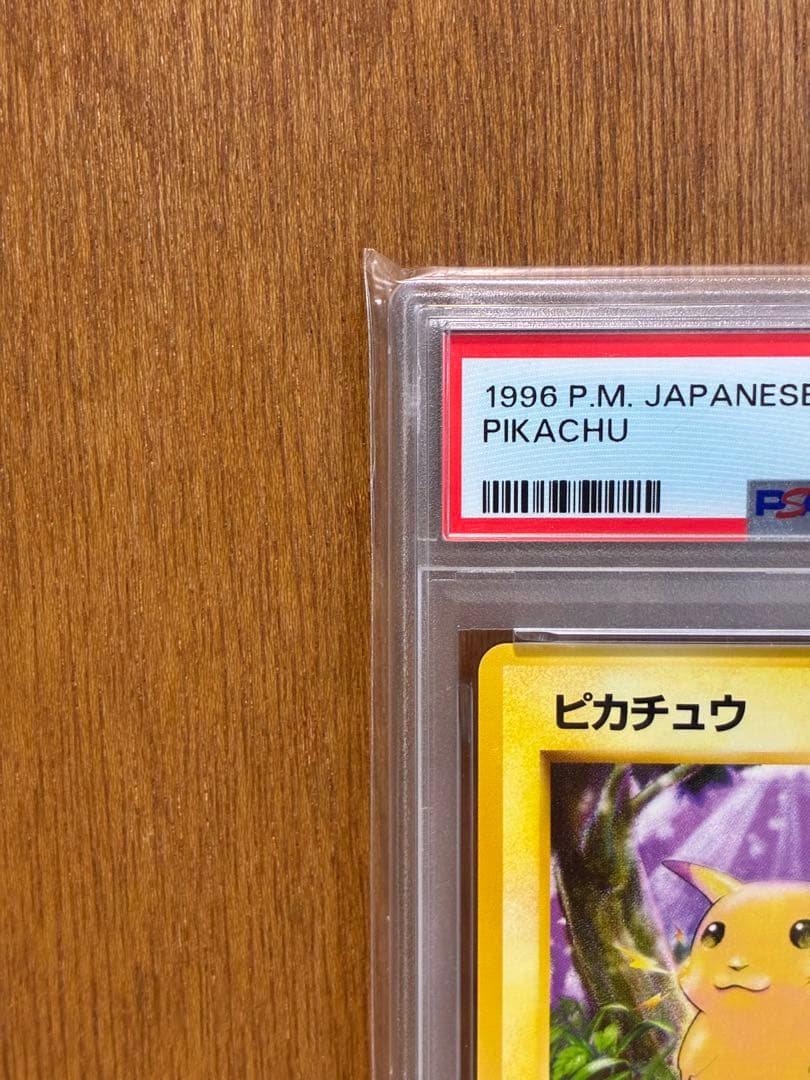 Pokemon Pikachu 1st Edition Expansion Pack Card graded PSA9 from 1996 Japan import