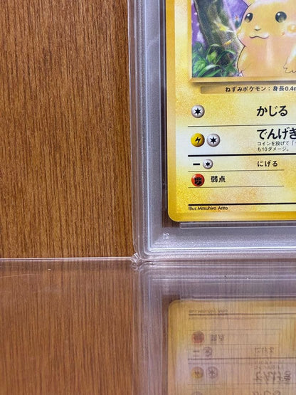 Pokemon Pikachu 1st Edition Expansion Pack Card graded PSA9 from 1996 Japan import