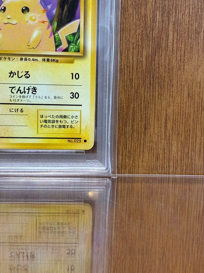 Pokemon Pikachu 1st Edition Expansion Pack Card graded PSA9 from 1996 Japan import