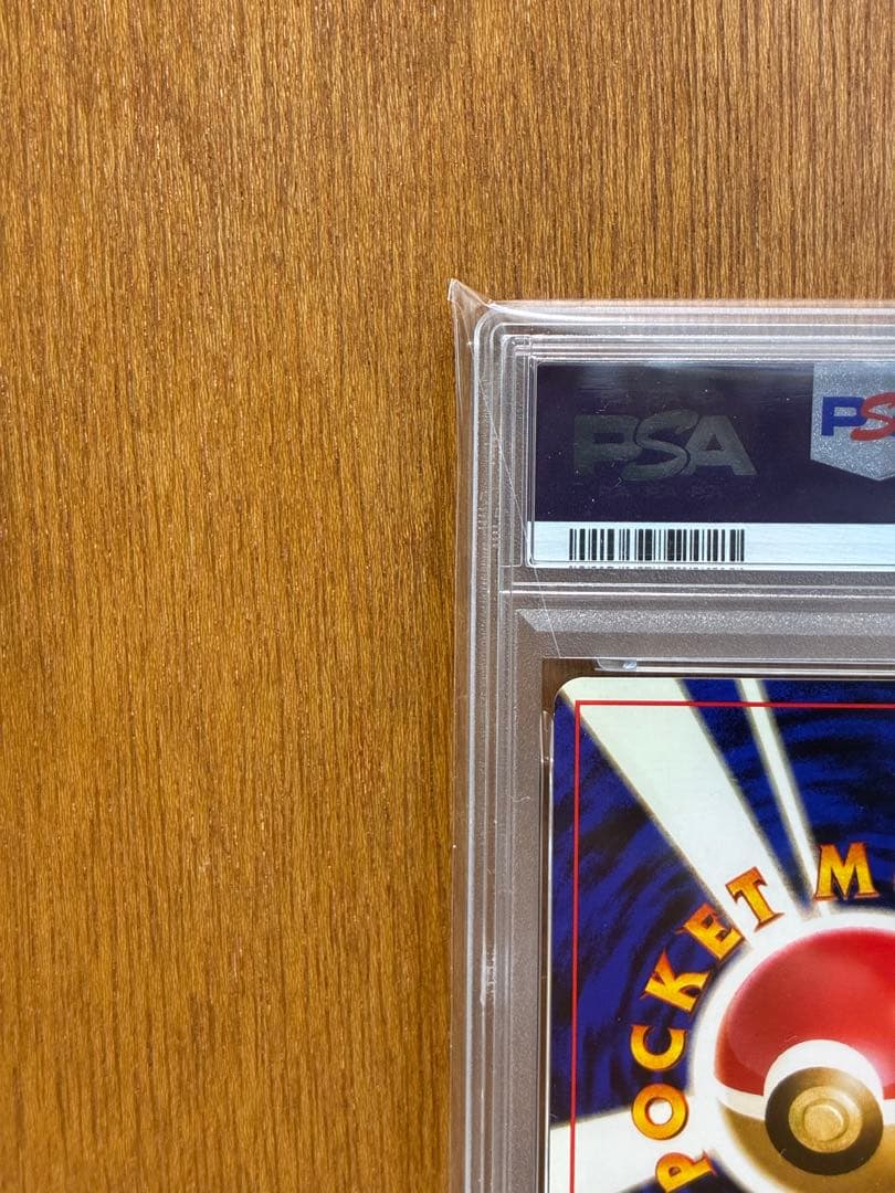 Pokemon Pikachu 1st Edition Expansion Pack Card graded PSA9 from 1996 Japan import