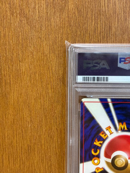 Pokemon Pikachu 1st Edition Expansion Pack Card graded PSA9 from 1996 Japan import