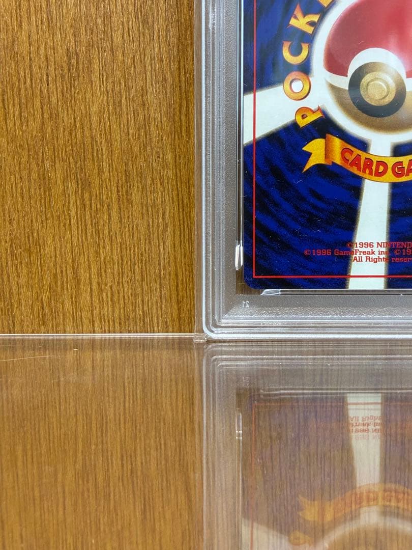 Pokemon Pikachu 1st Edition Expansion Pack Card graded PSA9 from 1996 Japan import