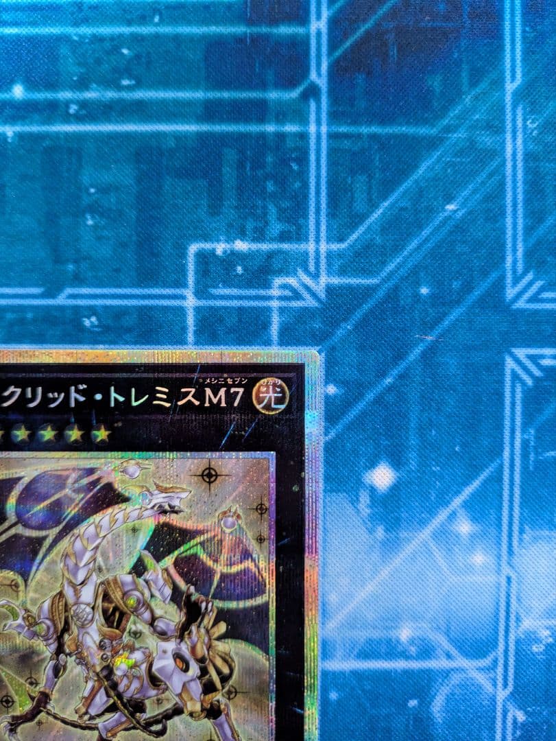 Secrid Trmis M7 Prism Prismic Card Terminal World PREV-JP020 prismatic secret rare card from Japan