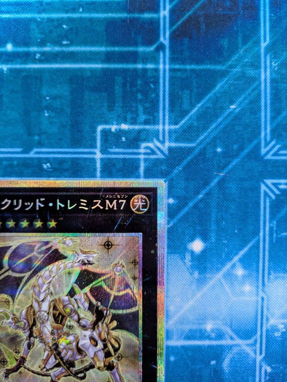Secrid Trmis M7 Prism Prismic Card Terminal World PREV-JP020 prismatic secret rare card from Japan