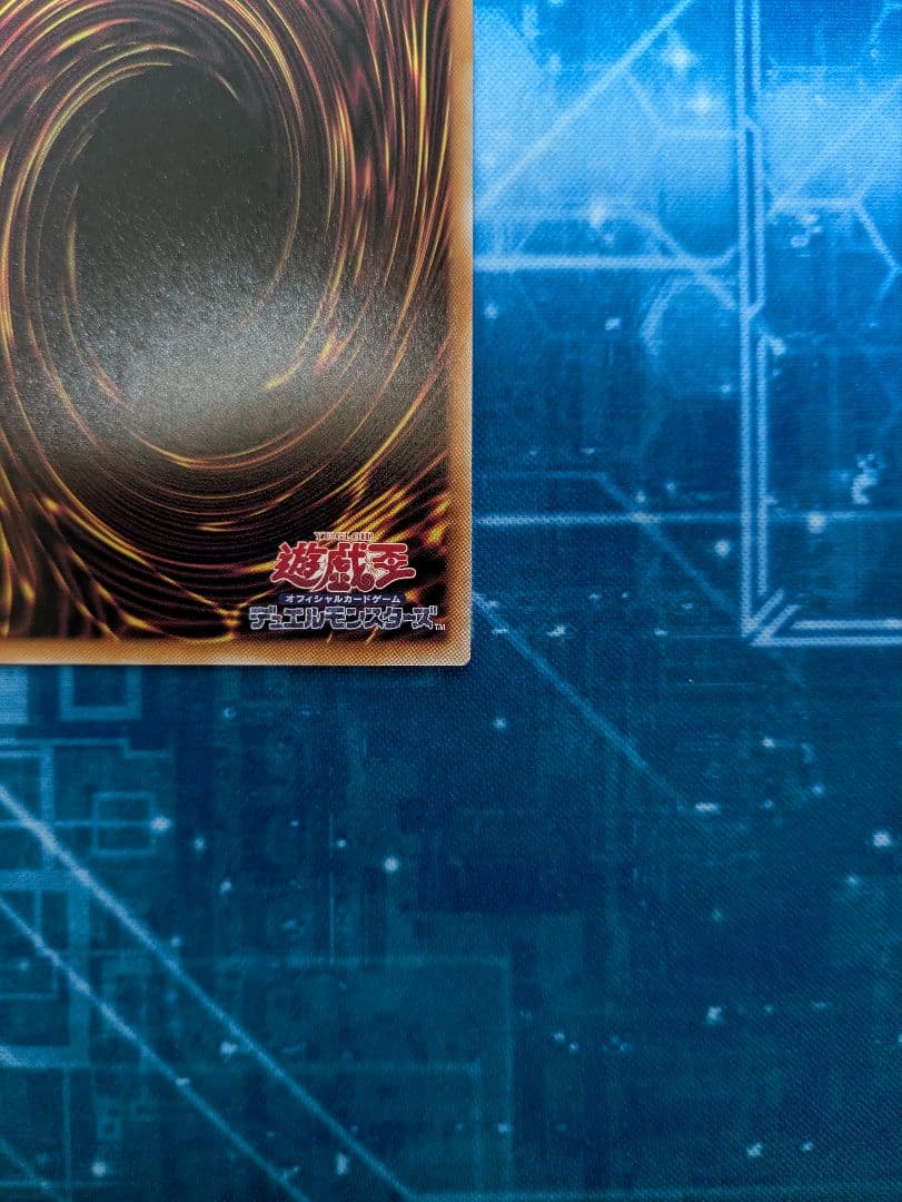 Secrid Trmis M7 Prism Prismic Card Terminal World PREV-JP020 prismatic secret rare card from Japan