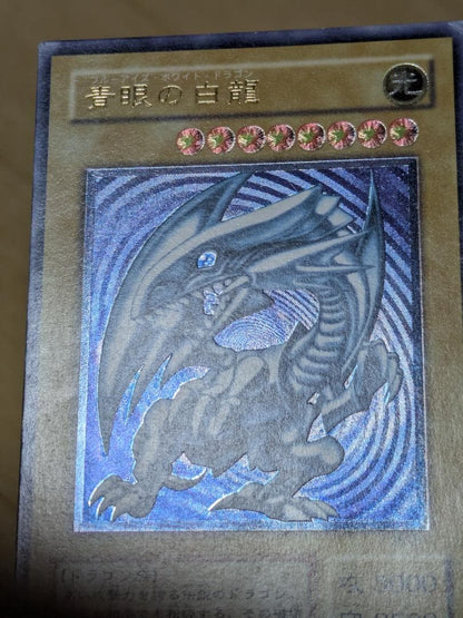 Yugioh Blue-Eyes White Dragon Relief Blue Gloss collectible card showing front with minor folds and wear
