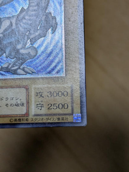 Yugioh Blue-Eyes White Dragon Relief Blue Gloss collectible card showing front with minor folds and wear