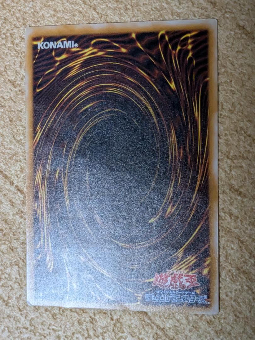 Yugioh Blue-Eyes White Dragon Relief Blue Gloss collectible card showing front with minor folds and wear