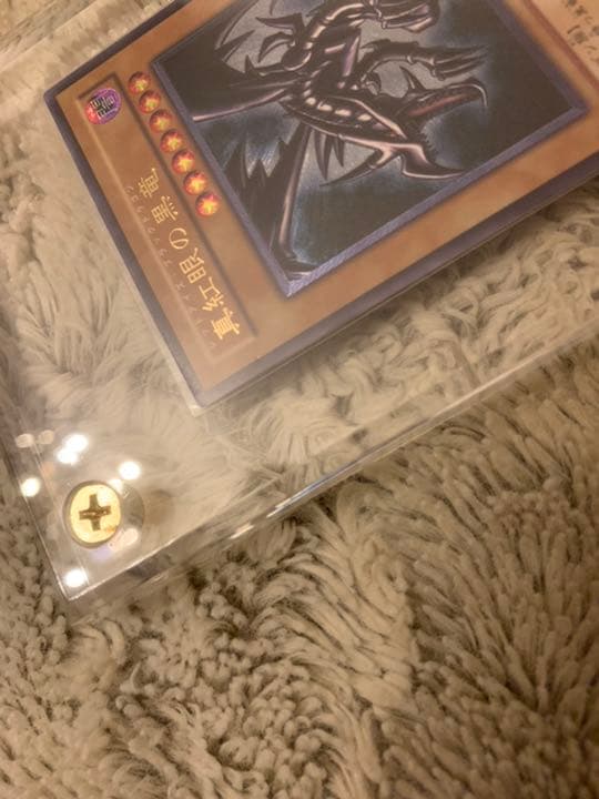 Yu-Gi-Oh Red-Eyes Black Dragon Relief Card model 301-056 Japanese edition