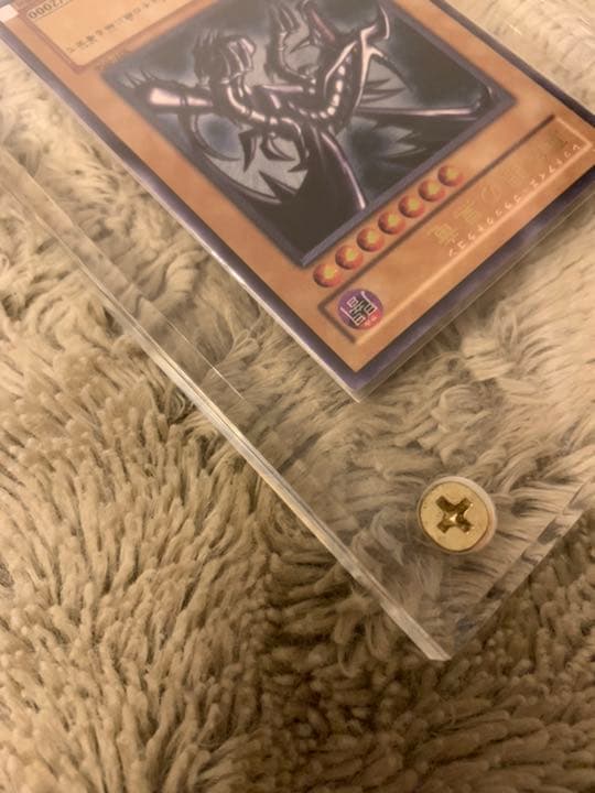 Yu-Gi-Oh Red-Eyes Black Dragon Relief Card model 301-056 Japanese edition