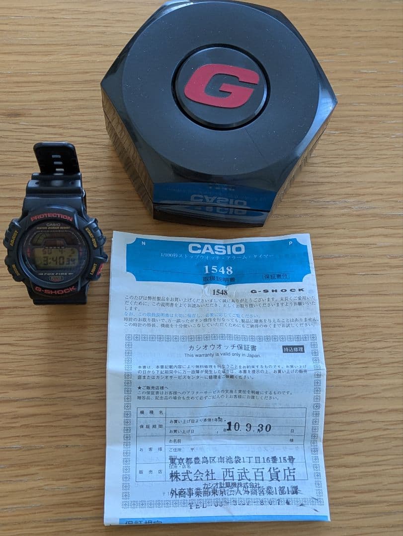 Casio G-Shock Digital Watch DW-8700 Model with Shock Resistance and Water Resistance — Japan Import