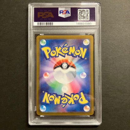 Sony PSA9 Matsuba Confidence SAR Pokémon Card Series SV5K Model 097/071 Japan Import