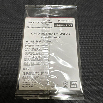 One Piece Monkey D Luffy Promo Card reinforced for protection against bending and water damage