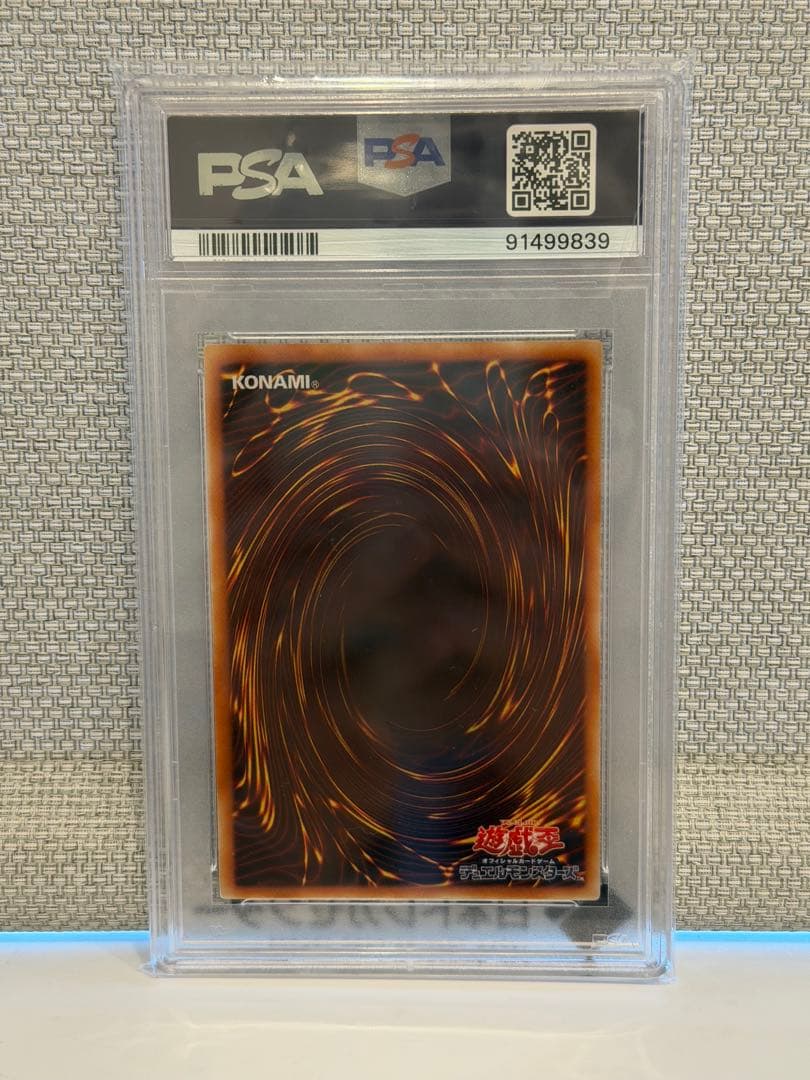 Yu-Gi-Oh Insect Queen Relief trading card graded PSA10 from Japan import