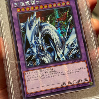 Ultimate Dragon Knight Secret Rare PSA8 card Asian version from 2024 Quarter Century Limited Pack