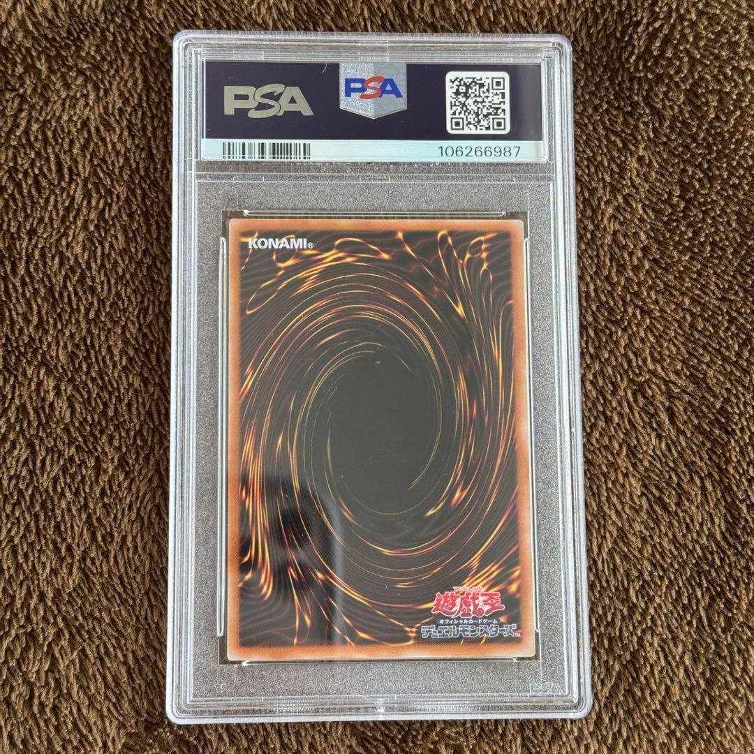 Ultimate Dragon Knight Secret Rare PSA8 card Asian version from 2024 Quarter Century Limited Pack