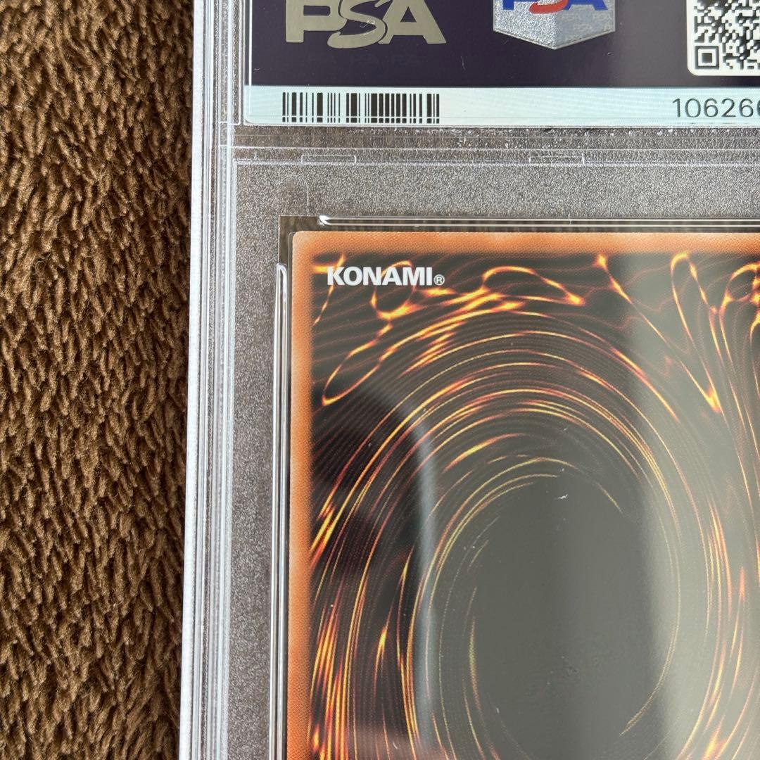 Ultimate Dragon Knight Secret Rare PSA8 card Asian version from 2024 Quarter Century Limited Pack