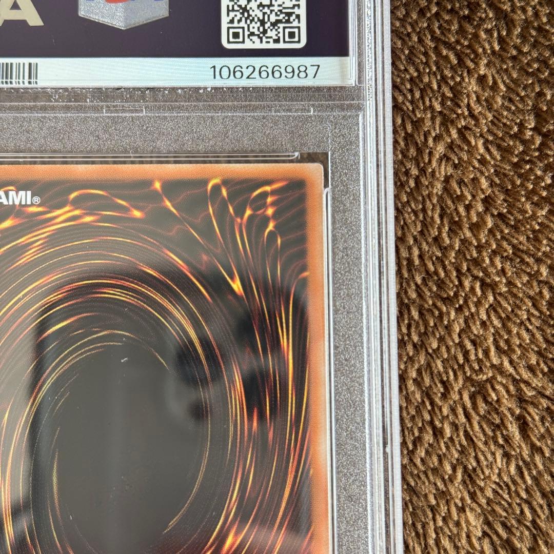 Ultimate Dragon Knight Secret Rare PSA8 card Asian version from 2024 Quarter Century Limited Pack