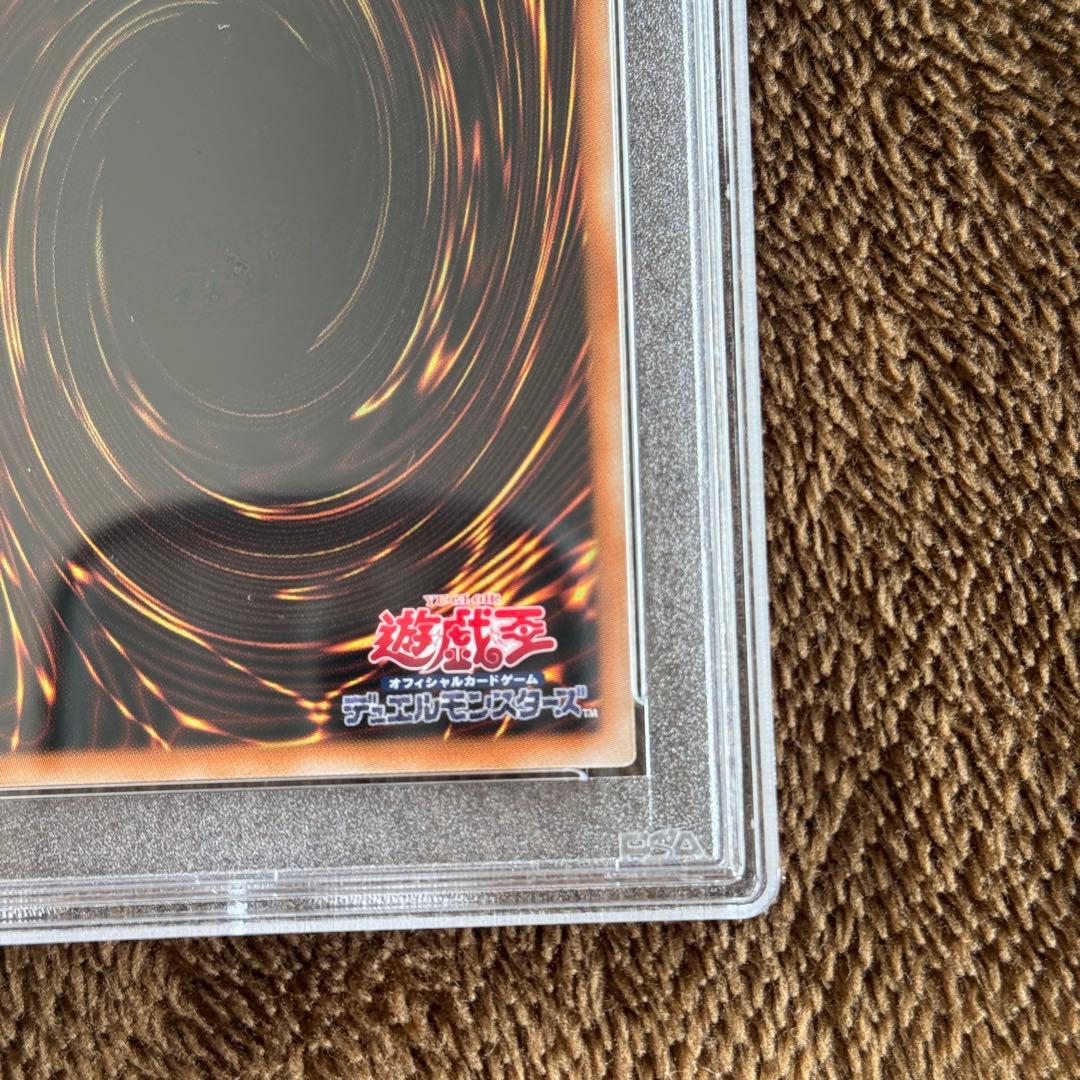 Ultimate Dragon Knight Secret Rare PSA8 card Asian version from 2024 Quarter Century Limited Pack