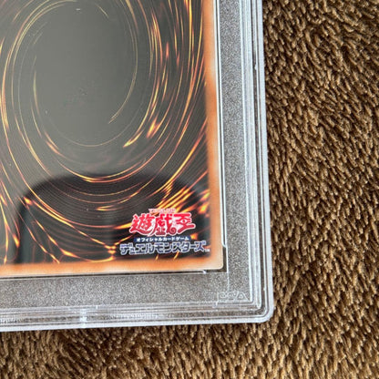 Ultimate Dragon Knight Secret Rare PSA8 card Asian version from 2024 Quarter Century Limited Pack