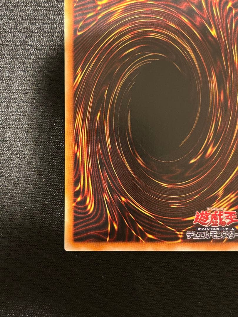 Yu-Gi-Oh Chaos Soldier Relief Card from Japan in clean used condition with Japanese text