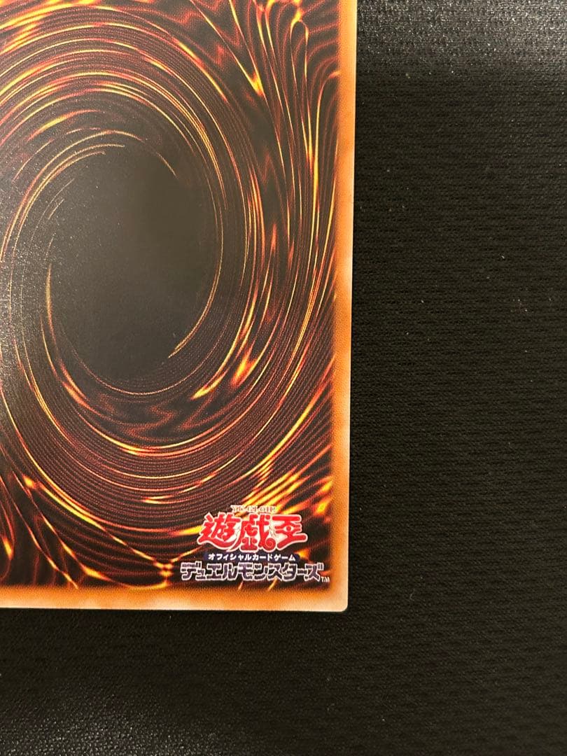 Yu-Gi-Oh Chaos Soldier Relief Card from Japan in clean used condition with Japanese text