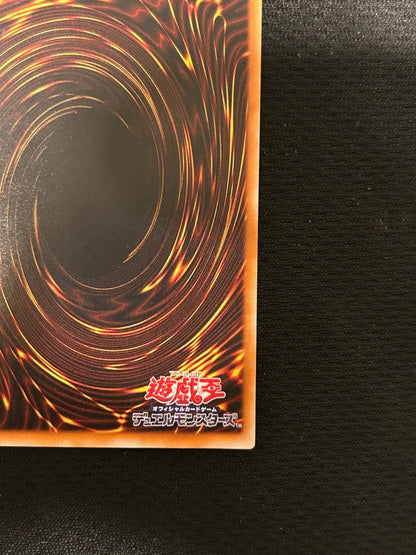 Yu-Gi-Oh Chaos Soldier Relief Card from Japan in clean used condition with Japanese text