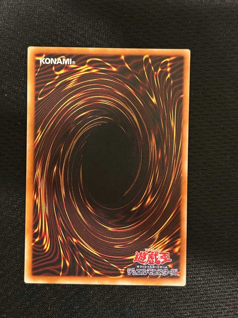 Yu-Gi-Oh Chaos Soldier Relief Card from Japan in clean used condition with Japanese text