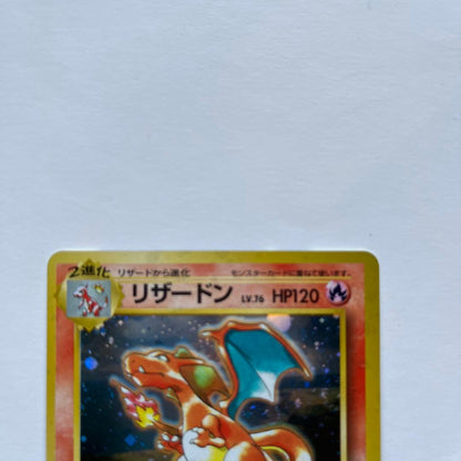 Rare Pokemon Charizard TCG old version card Energy Burn, Japan import, unused and stored in dark place