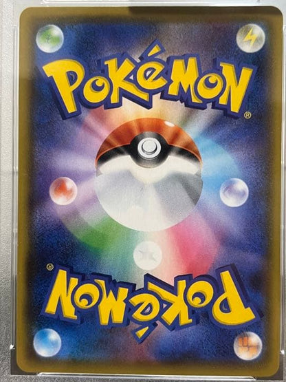 Nintendo Pokemon Momi SR Consecutive Attack Master collectible card graded PSA10 in protective case