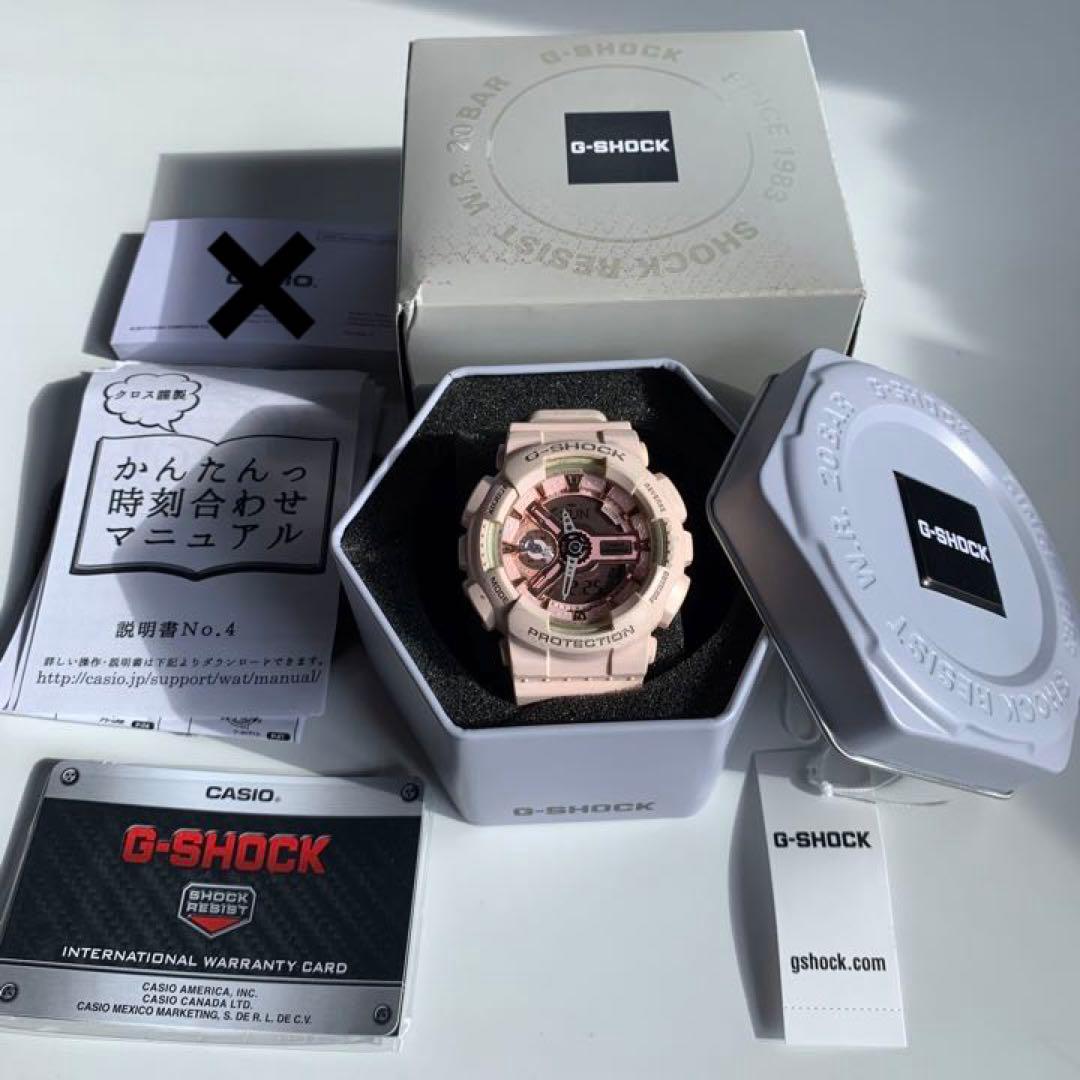 Casio G-Shock GMA-S110MP-4A1CR Watch