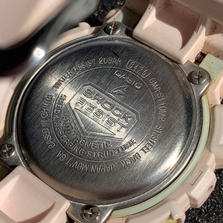 Casio G-Shock GMA-S110MP-4A1CR Watch