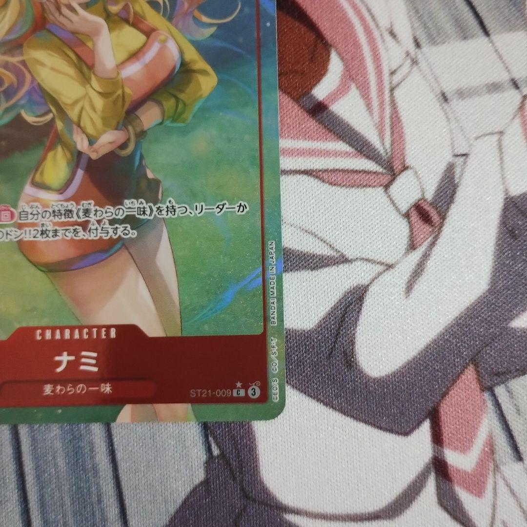 One Piece Card Game Nami ST21-009 Parallel Promo holographic card Japan import