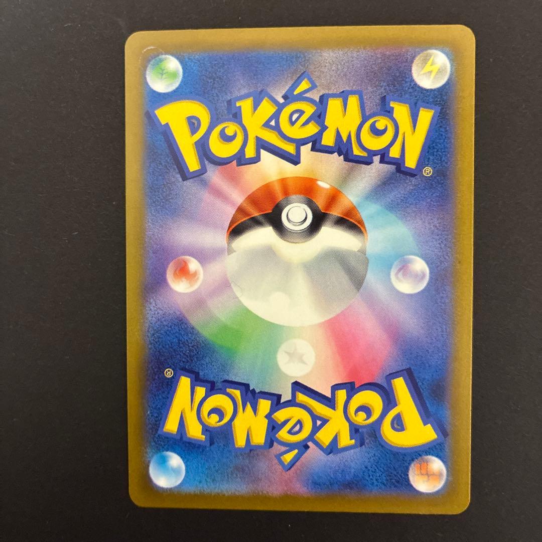 Mega Charizard EX Ma trading card Japan import showing front artwork with edge details