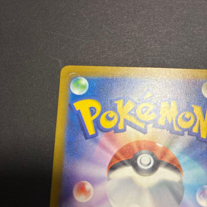 Mega Charizard EX Ma trading card Japan import showing front artwork with edge details