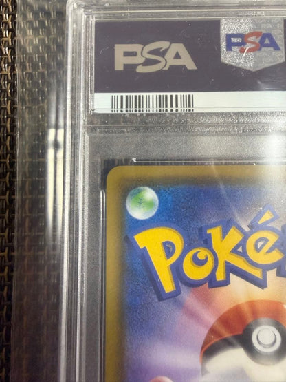 Pokemon Company Lizardon PSA10 graded promo card from S-P Series Sword & Shield with model number 143/S-P