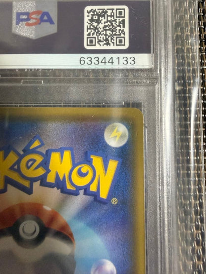 Pokemon Company Lizardon PSA10 graded promo card from S-P Series Sword & Shield with model number 143/S-P