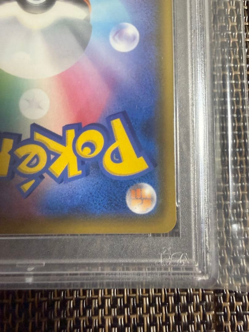 Pokemon Company Lizardon PSA10 graded promo card from S-P Series Sword & Shield with model number 143/S-P