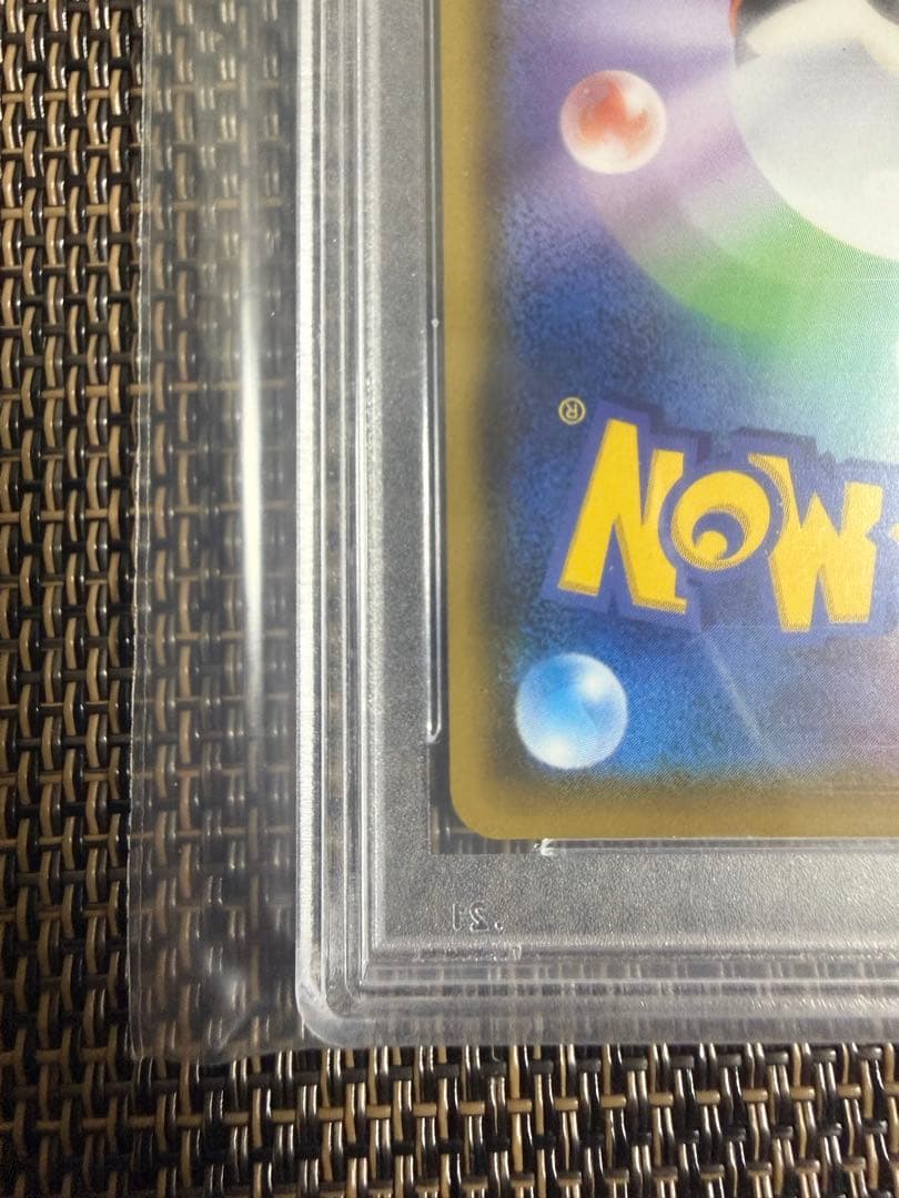 Pokemon Company Lizardon PSA10 graded promo card from S-P Series Sword & Shield with model number 143/S-P