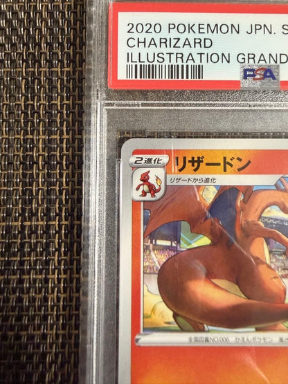 Pokemon Company Lizardon PSA10 graded promo card from S-P Series Sword & Shield with model number 143/S-P