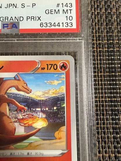 Pokemon Company Lizardon PSA10 graded promo card from S-P Series Sword & Shield with model number 143/S-P