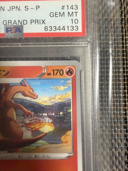 Pokemon Company Lizardon PSA10 graded promo card from S-P Series Sword & Shield with model number 143/S-P