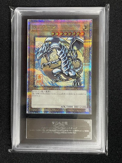 ARS10+ Blue-Eyes White Dragon Ukiyo-e Art Card with grading certificate by ARS TCG