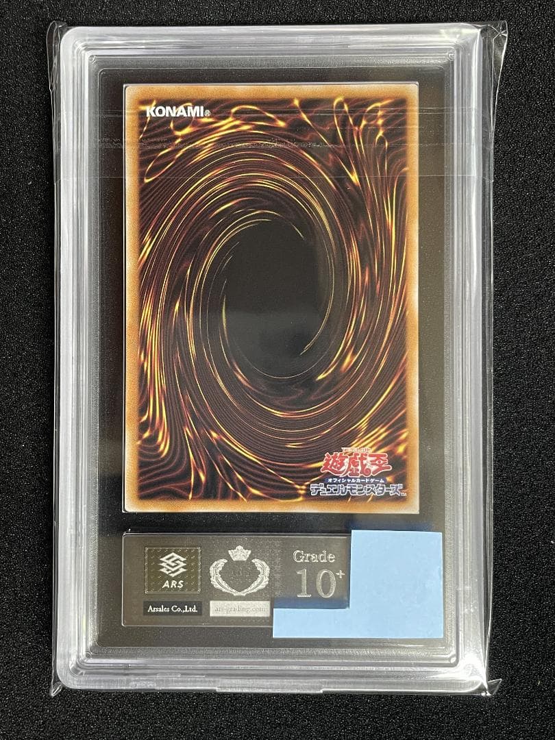 ARS10+ Blue-Eyes White Dragon Ukiyo-e Art Card with grading certificate by ARS TCG