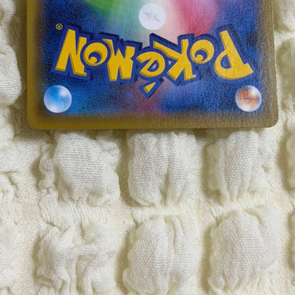Unbranded Quick Ball UR S1H Expansion Pack Shield 074/060 showing front and backside with small scar on Monster Ball