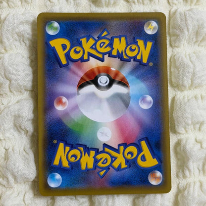 Unbranded Quick Ball UR S1H Expansion Pack Shield 074/060 showing front and backside with small scar on Monster Ball
