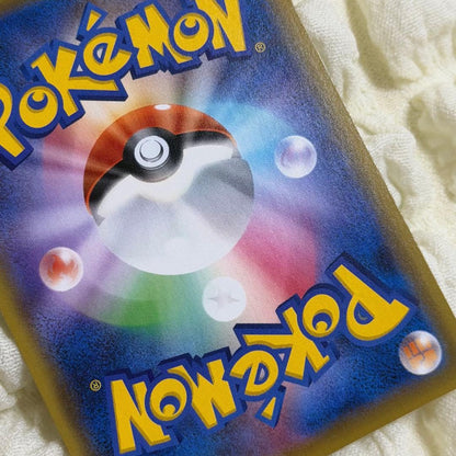 Unbranded Quick Ball UR S1H Expansion Pack Shield 074/060 showing front and backside with small scar on Monster Ball