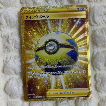 Unbranded Quick Ball UR S1H Expansion Pack Shield 074/060 showing front and backside with small scar on Monster Ball